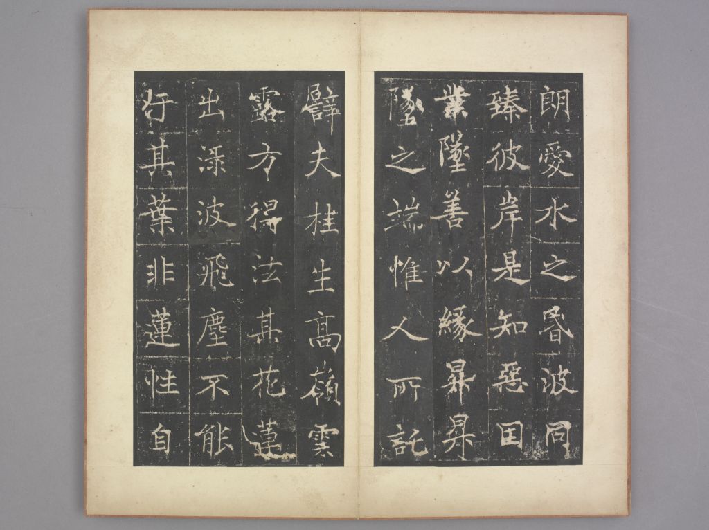 图片[13]-Preface to Tongzhou Holy Religion-China Archive